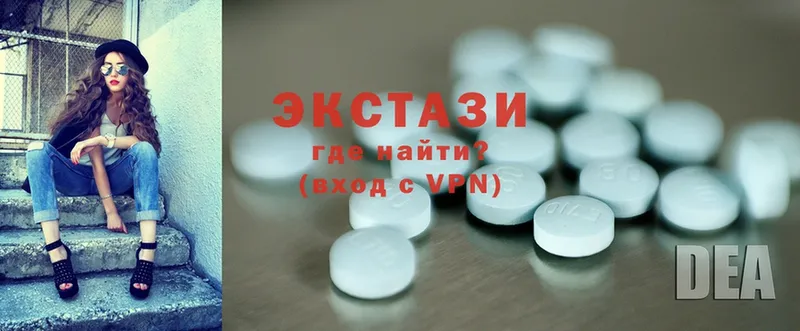 Ecstasy XTC  Бугульма 